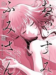 剑与烛 奇幻漫画